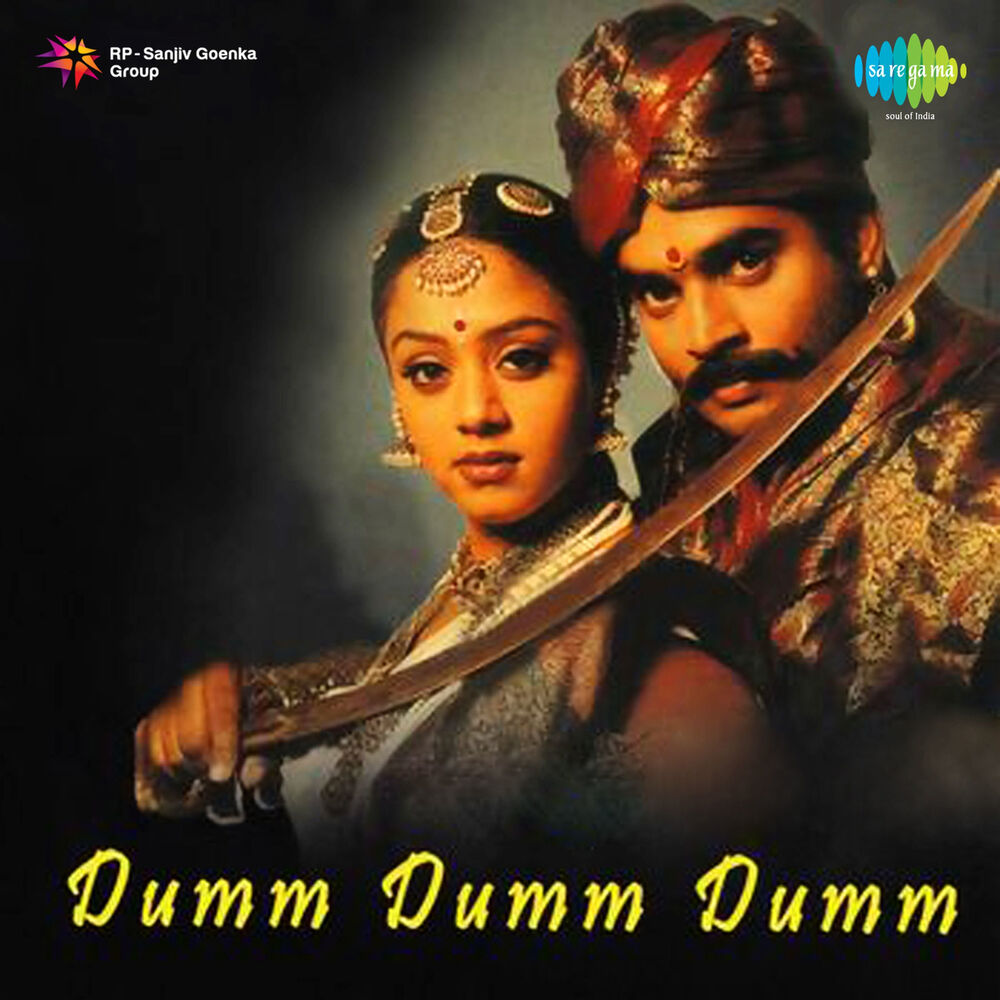 Picture of Dumm Dumm Dumm (Original Motion Picture Soundtrack)