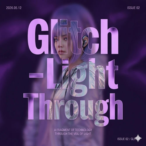 틈새 빛 - (Light Through)