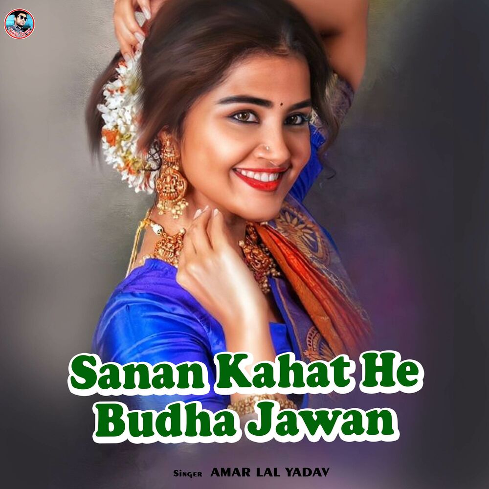 Picture of Sanan Kahat He Budha Jawan