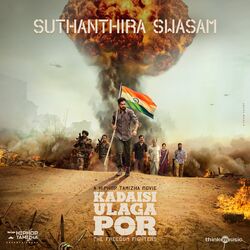 Cover of Suthanthira Swasam (From "Kadaisi Ulaga Por")