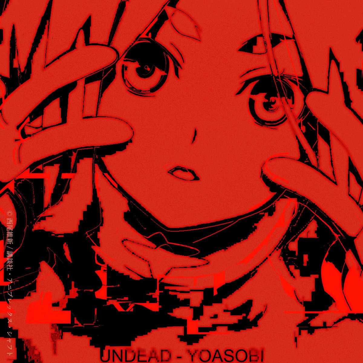 YOASOBI アルバム Yoasobi – The Book – Vinyl (Translucent red, LP, Limited