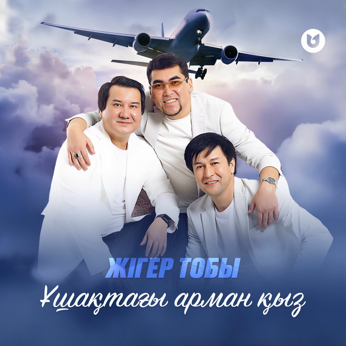 Орыс порно видеосы: Сэр Дэвидтің жазасы