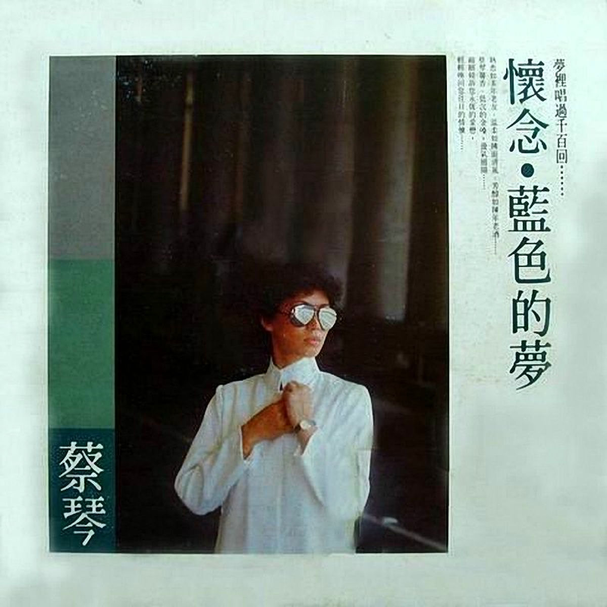 邦楽 Licana BEST 2009~2015 CD Licana BEST 2009~2015 CD CD