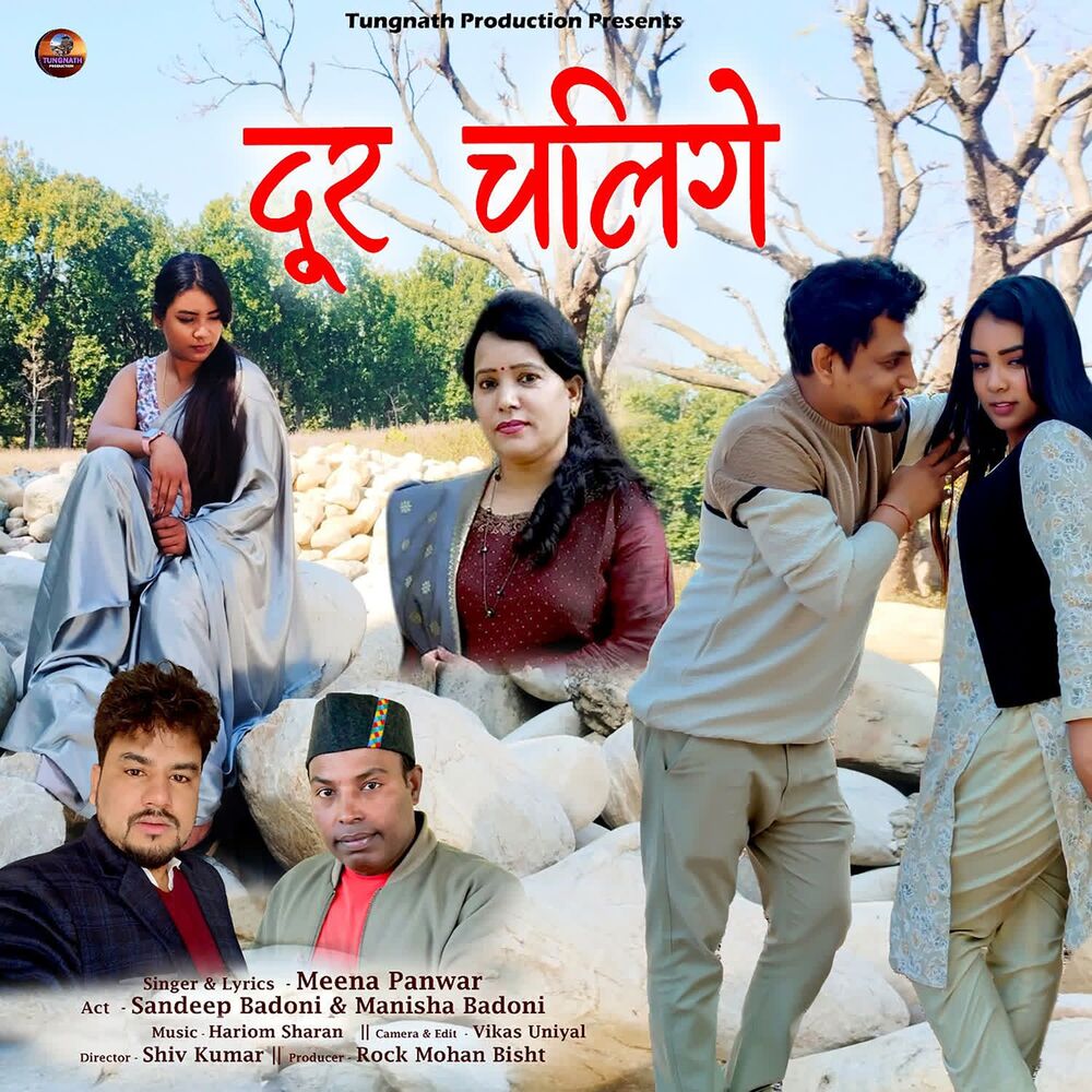 Picture of Dur Chalige