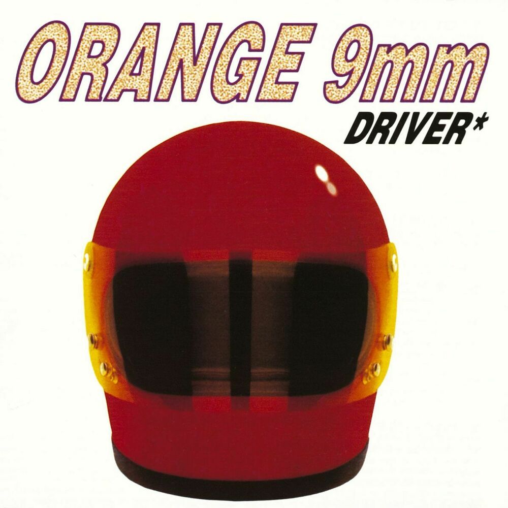 Picture of Driver Not Included