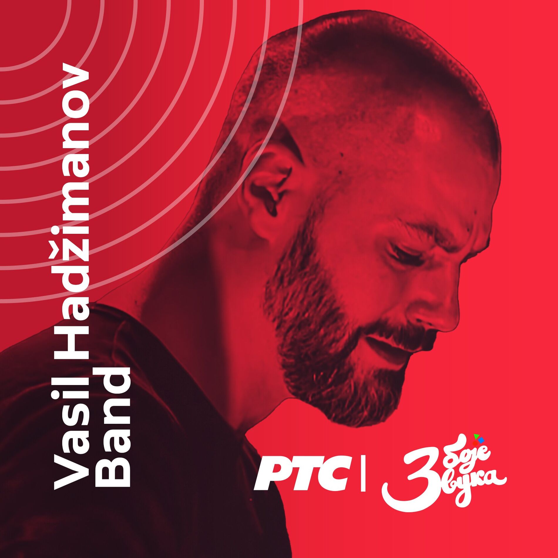 Album cover of Tri Boje Zvuka (Live at RTS Studio 8, 2015)