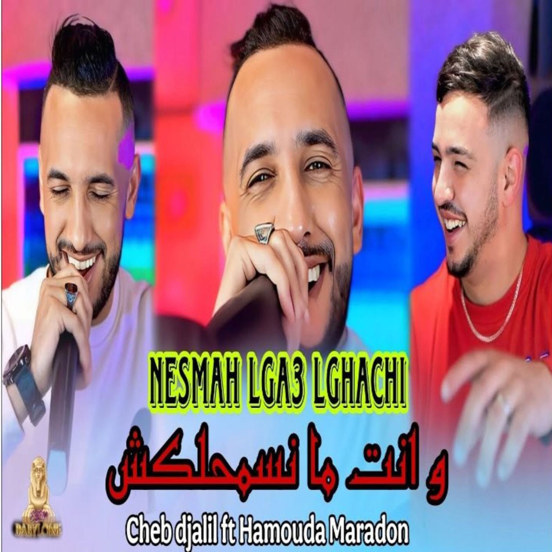 Album cover of Nesmah Lga3 Lghachi