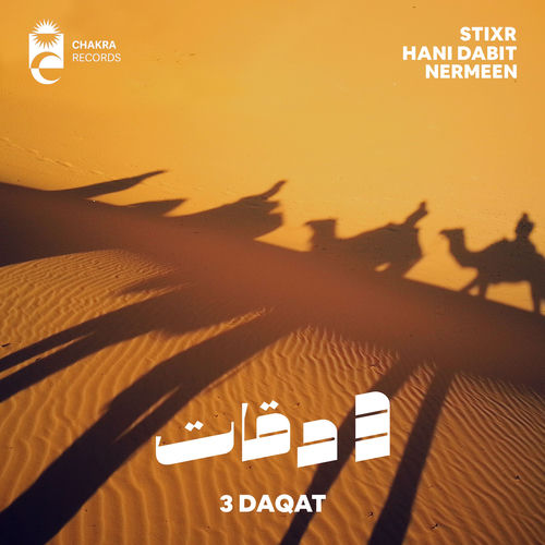 Descargar 3 Daqat - Stixr MP3