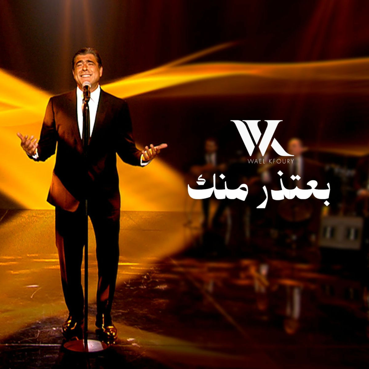 Album cover of Be3tezir Mennik
