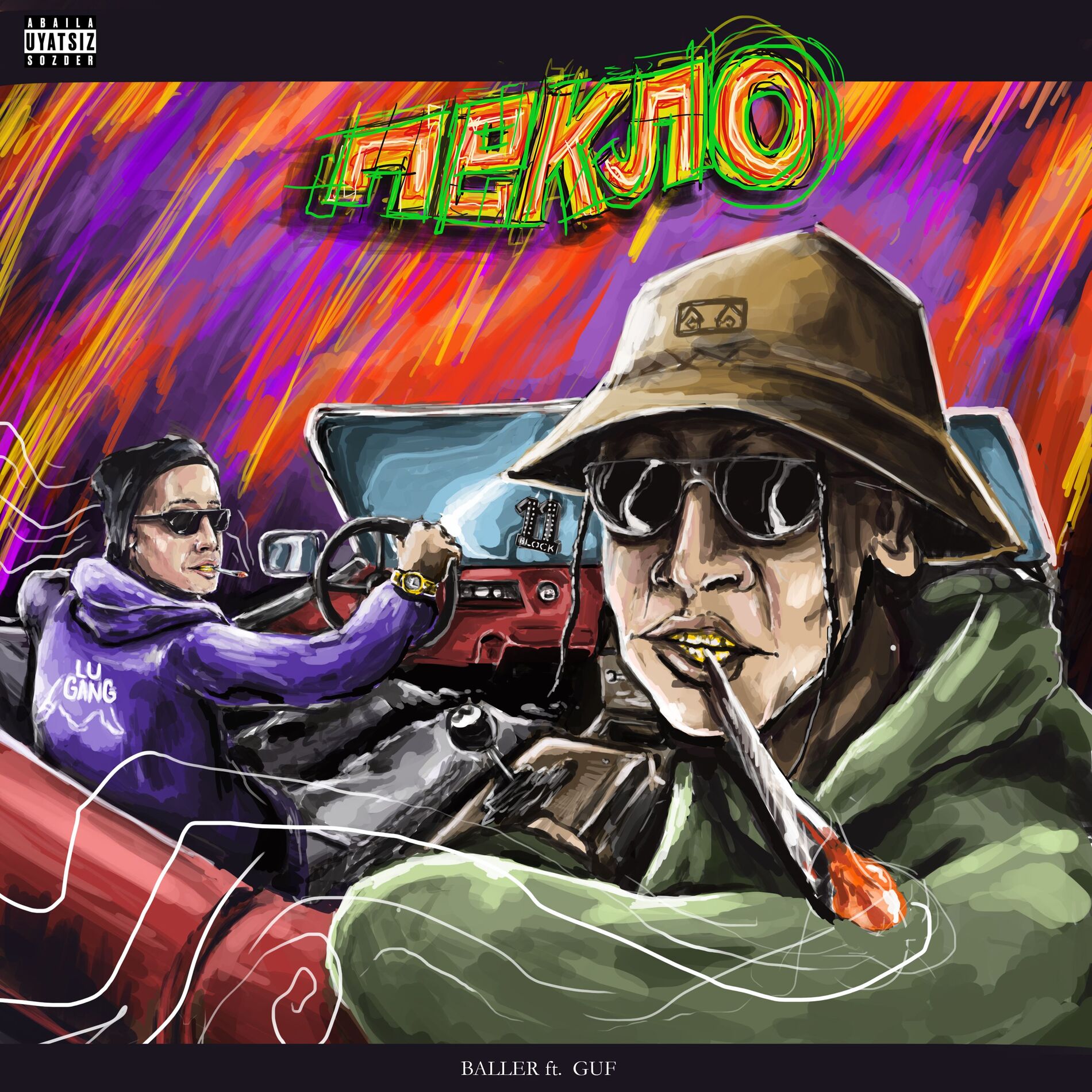Album cover of Пекло