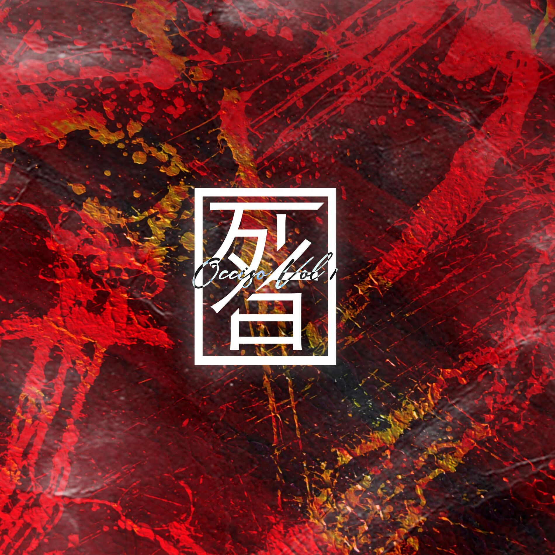 Album cover of Ra ta ta , Vol. 1 (feat. Jaico osiel, Mawell, Jam Flight, Dy one & Cesare)