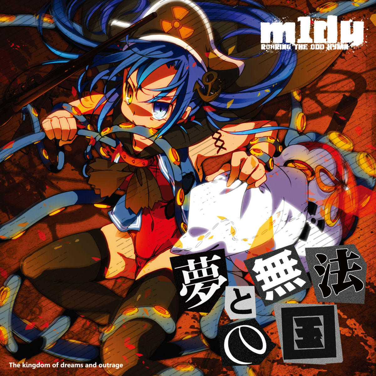 M1dy - The Kingdom Of Dreams & Outrage | Deezer