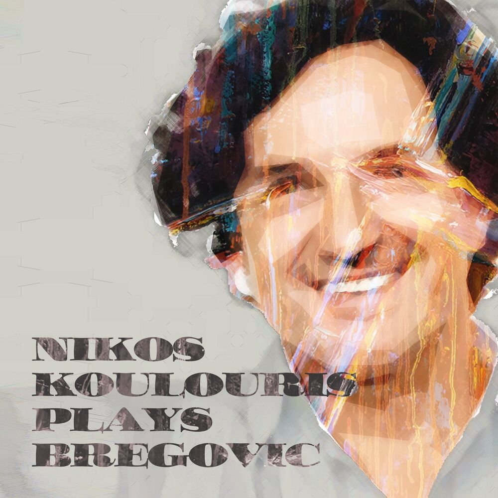 Picture of Nikos Koulouris Plays Bregovic