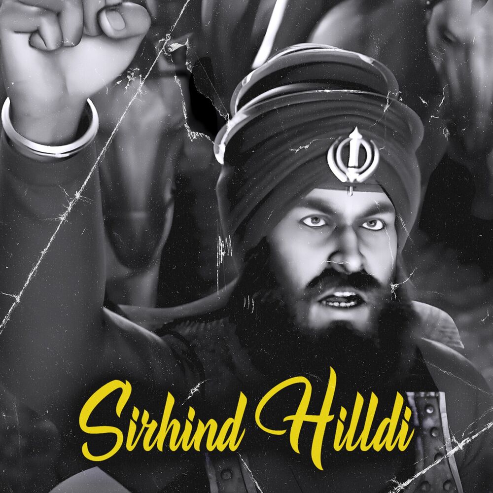 Picture of Sirhind Hilldi
