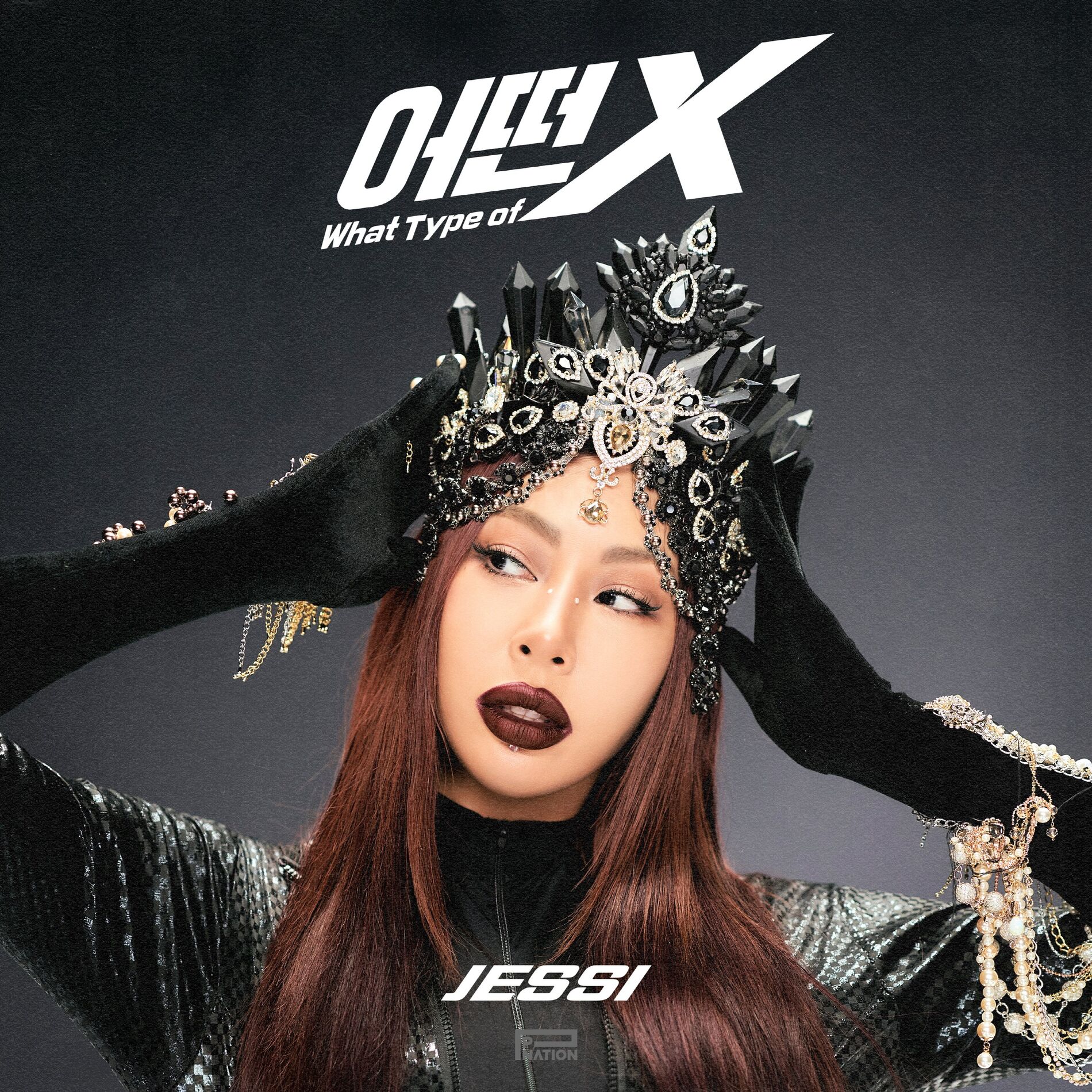Album cover of What Type of X (어떤X)
