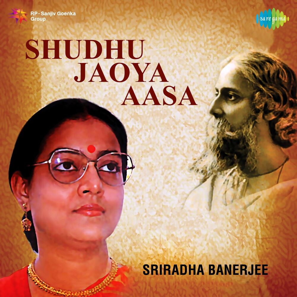 Picture of Shudhu Jaoya Aasa - Single