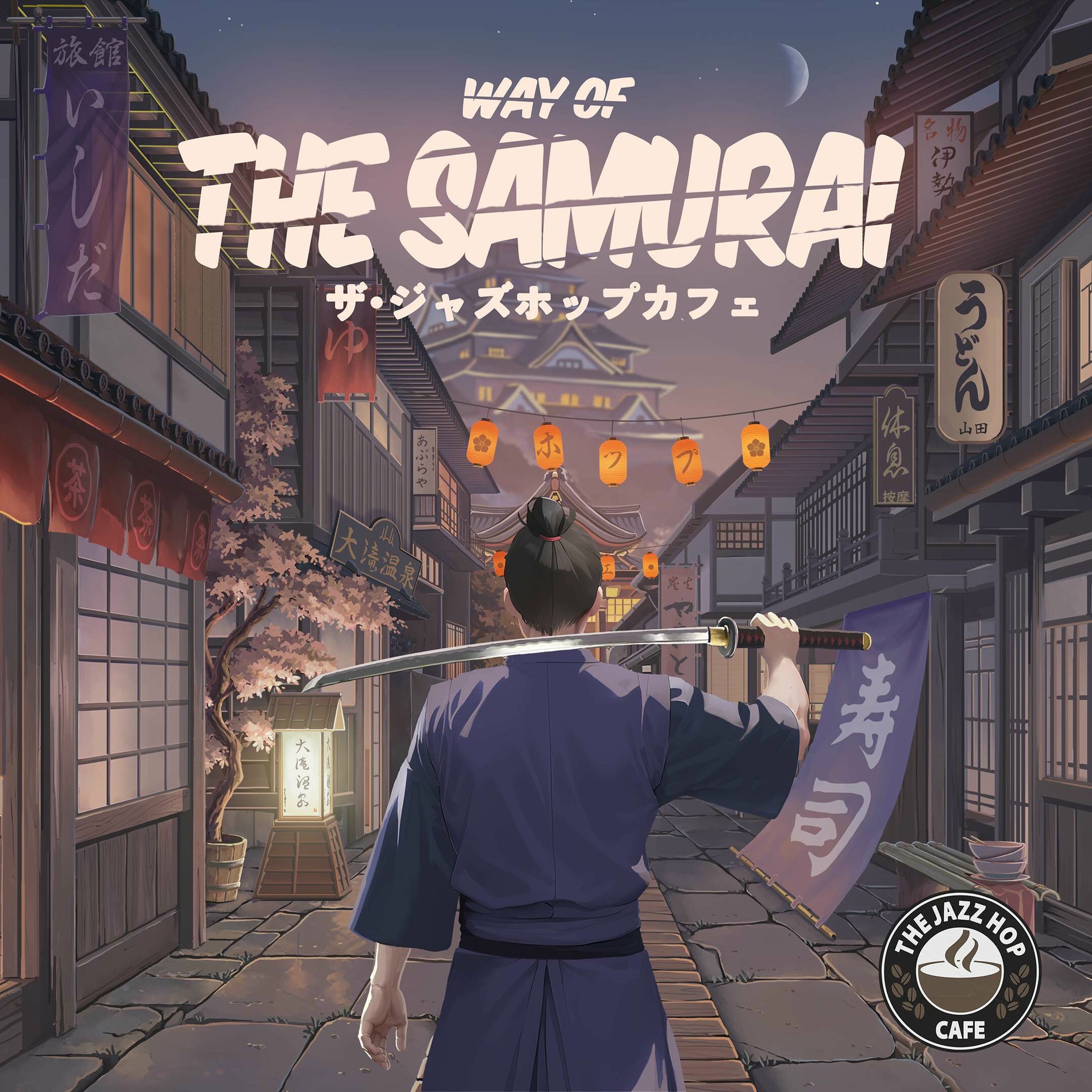Album cover of Hannya Mask
