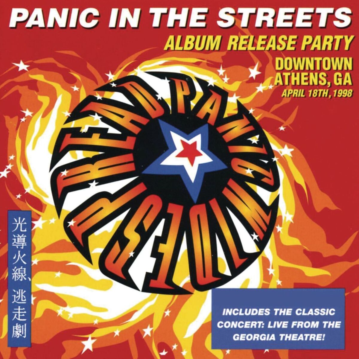 Album cover of Panic In The Streets