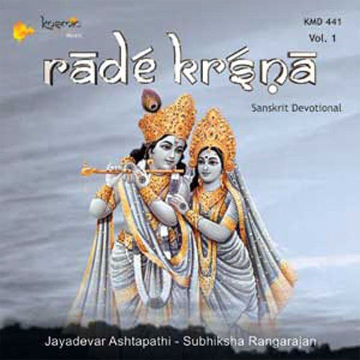 Album cover of Rade Krishna, Vol. 1