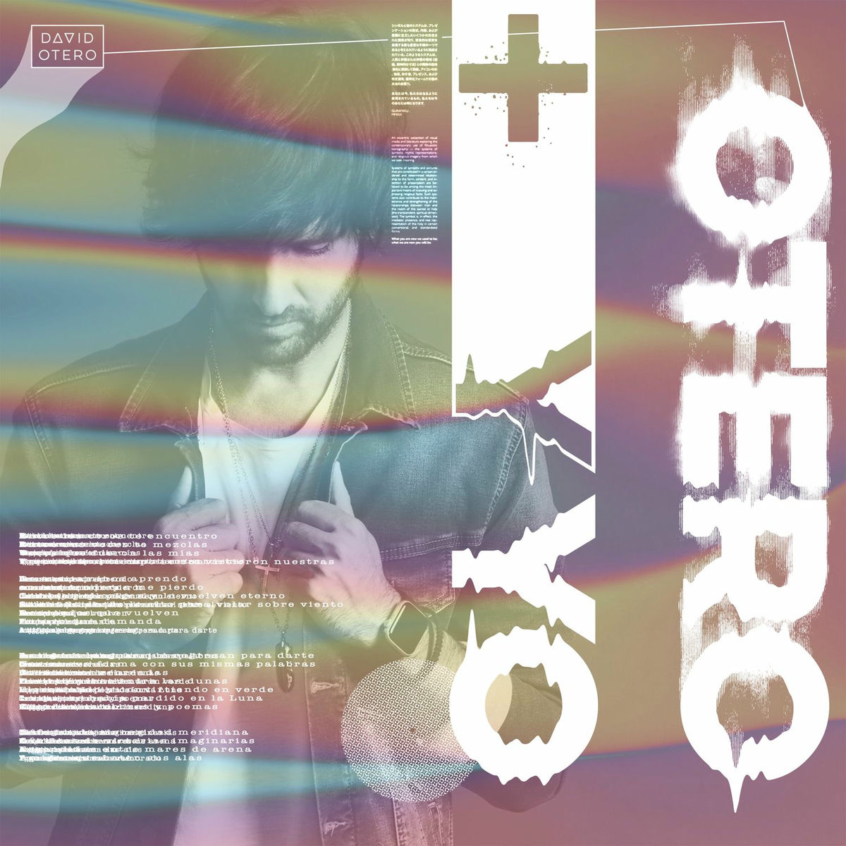 Album cover of Castillo de Arena