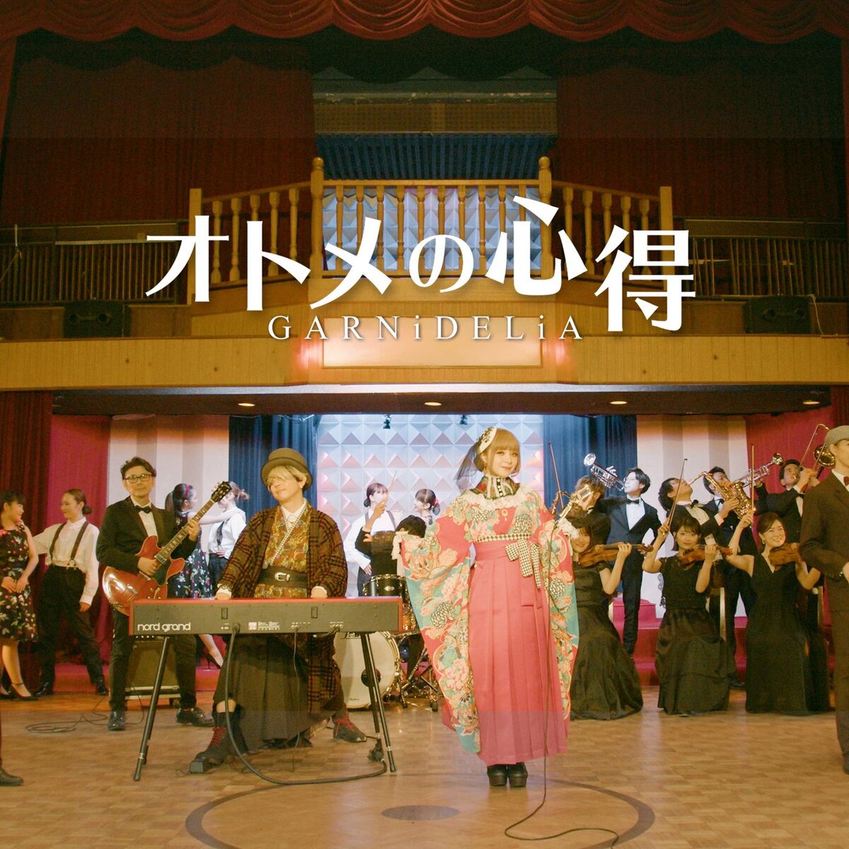 Album cover of Otomeno Kokoroe