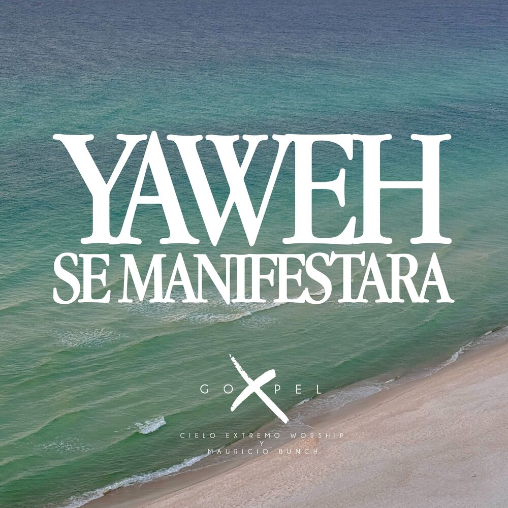 Picture of Yaweh Se Manifestara