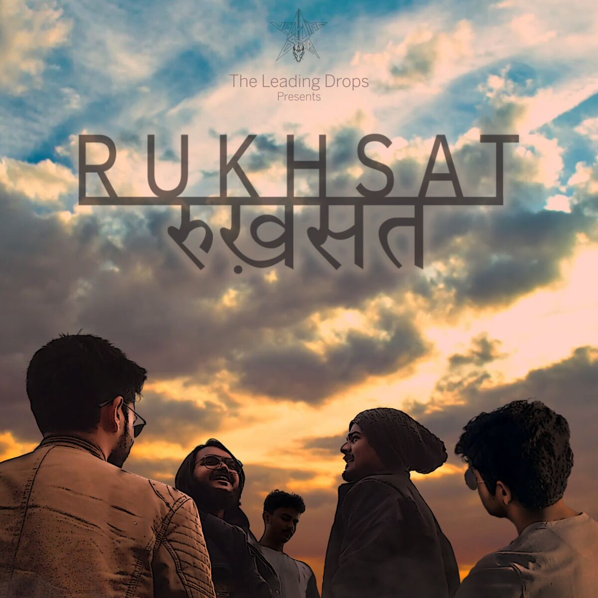 Album cover of Rukhsat