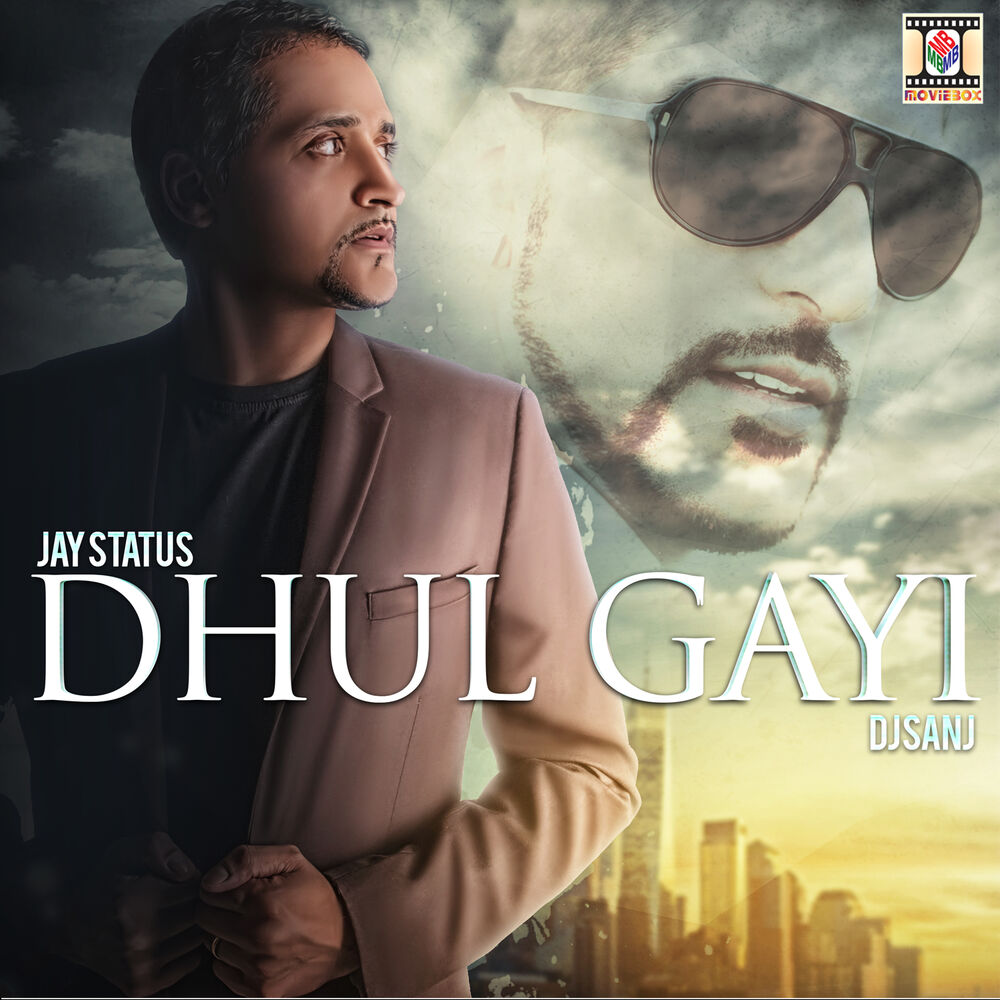 Picture of Dhul Gayi