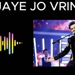 Cover of Koi jaye jo vrindavan