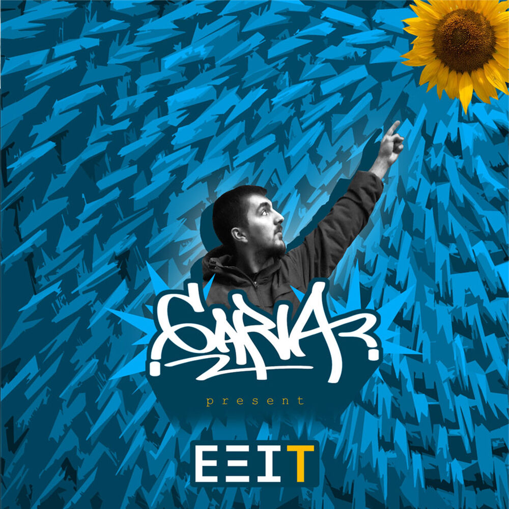 Picture of Exit
