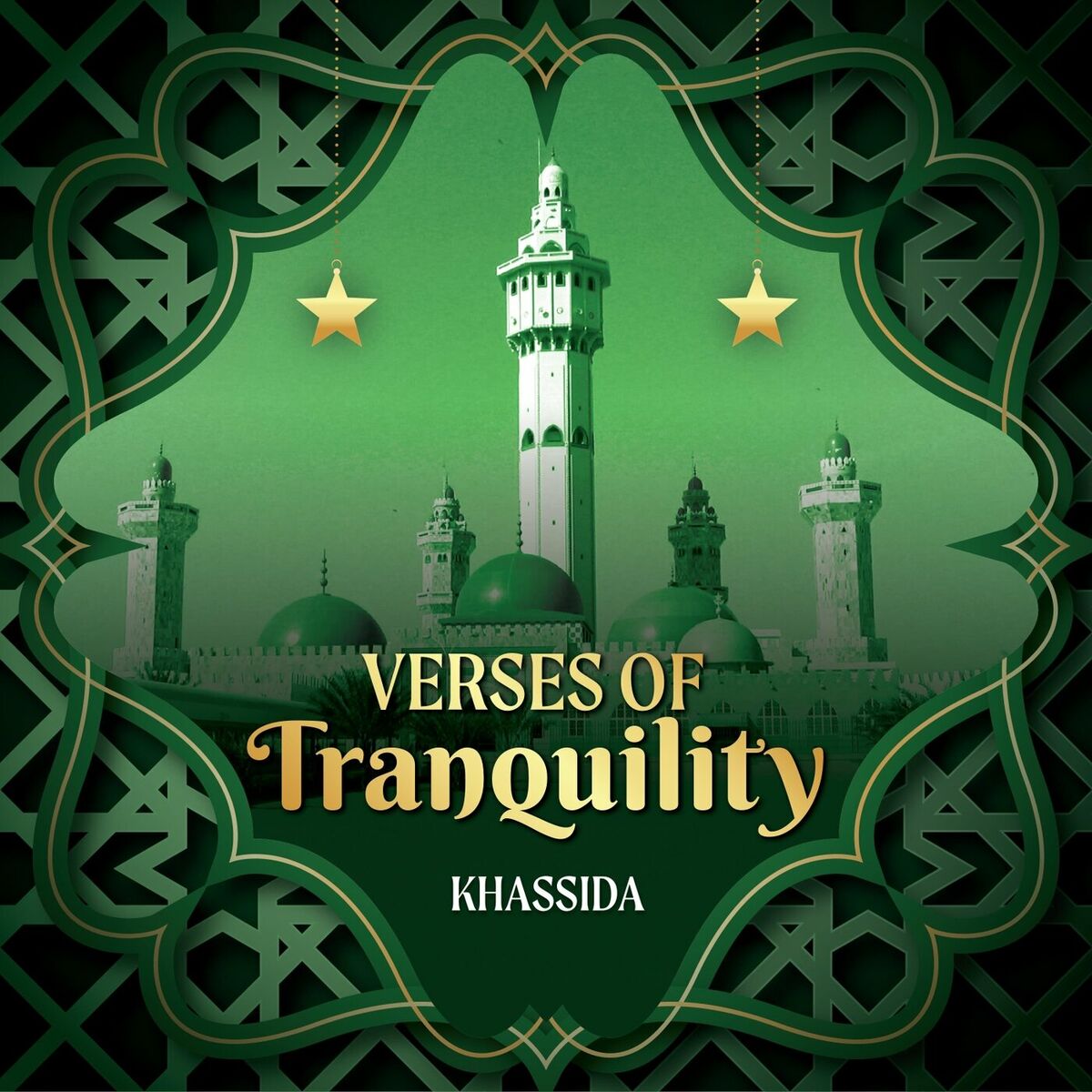 Album cover of Ashkurullah