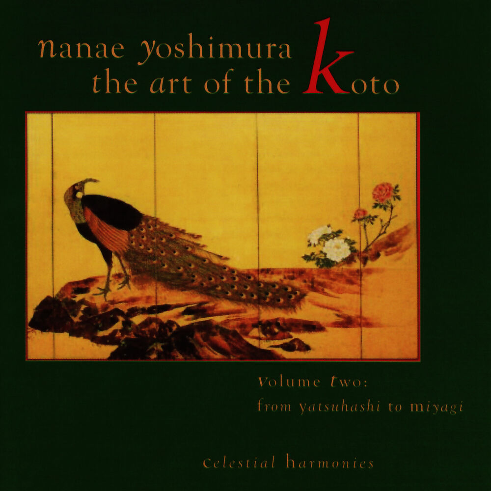 Picture of The Art of the Koto, Vol. 2: From Yatsuhashi to Miyagi