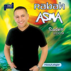 Cover of Sadett (2009)