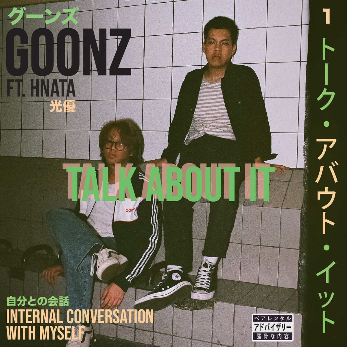 Album cover of Talk About It
