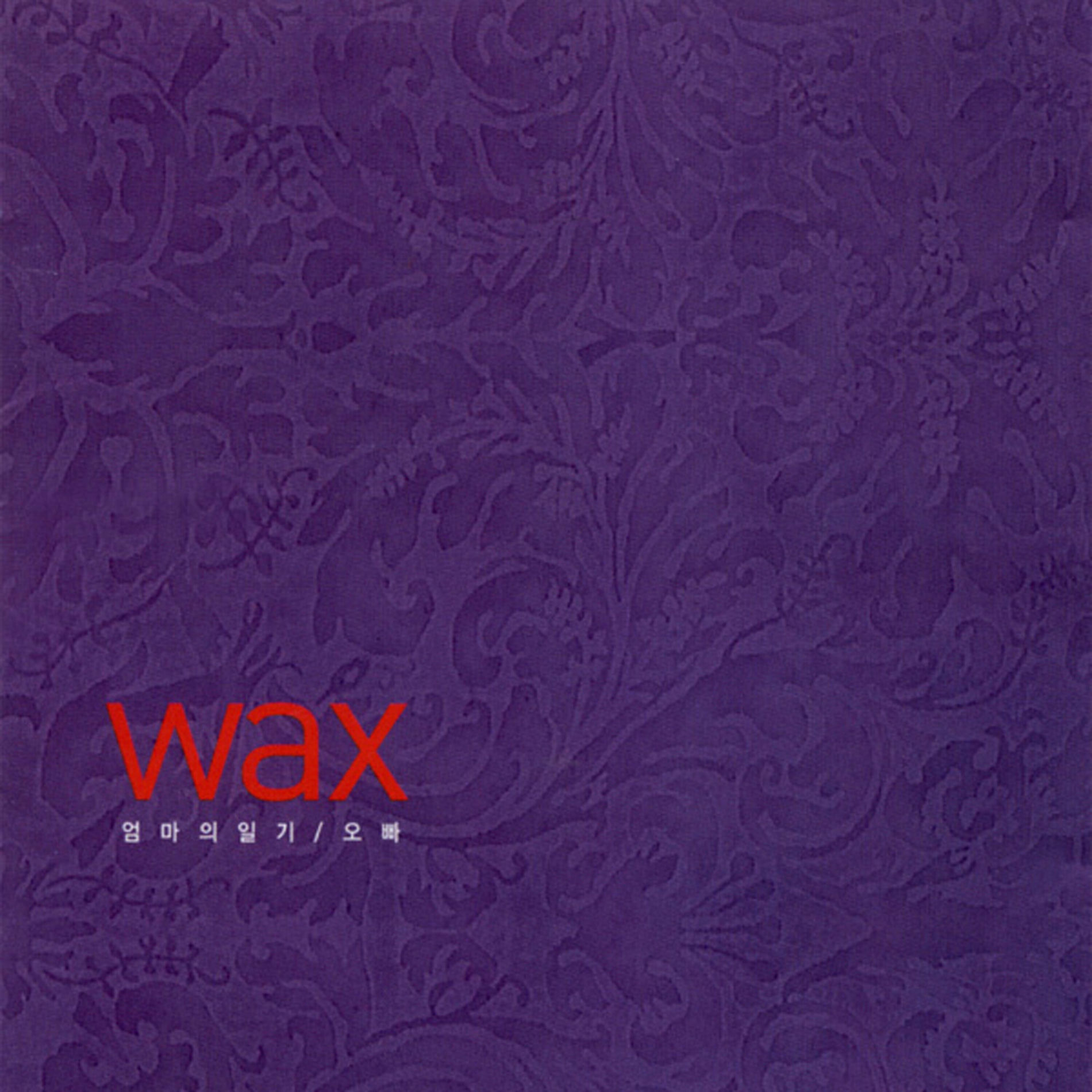 Album cover of Wax 1 - Diary Of Mother