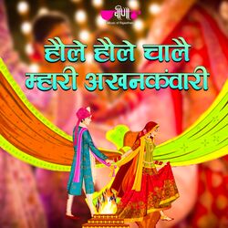 Cover of Hole Hole Chale Mhaari Akhankuwari