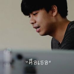 Cover of คือเธอ
