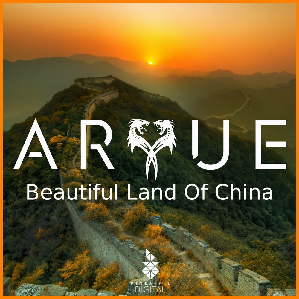 Picture of Beautiful Land of China