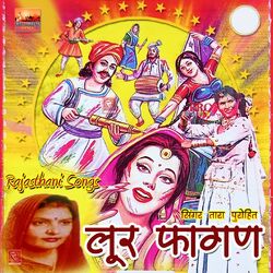 Cover of Loor Fagan