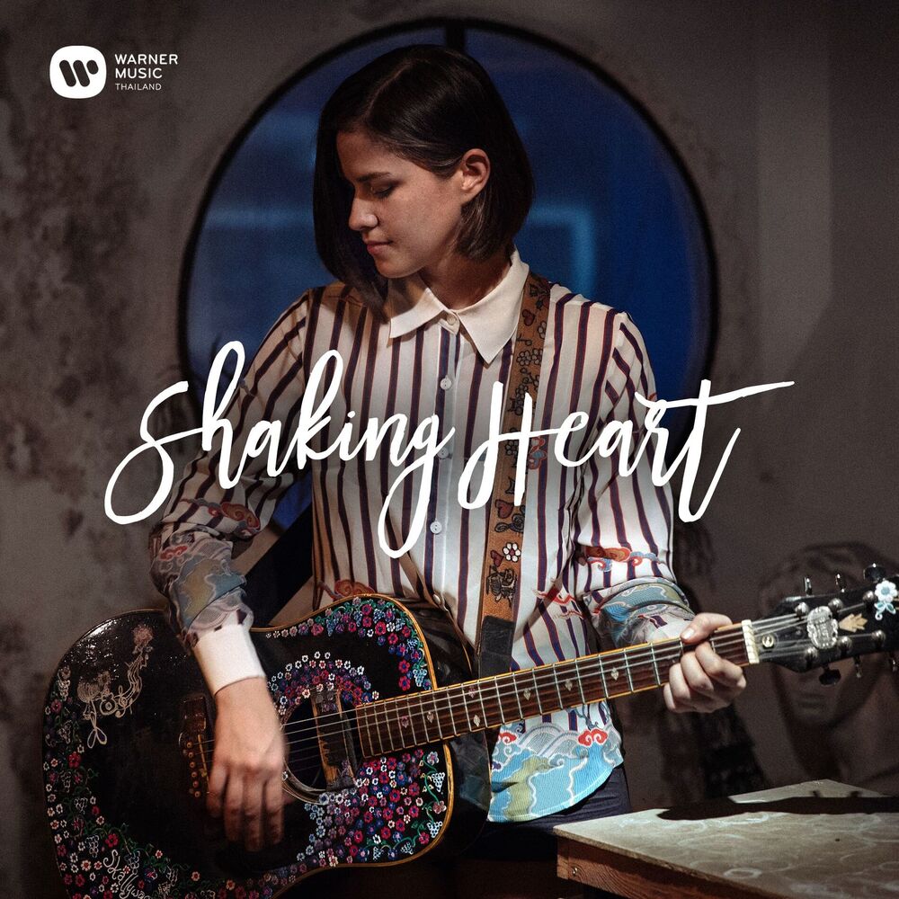 Picture of Shaking Heart