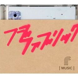 Cover of MUSIC
