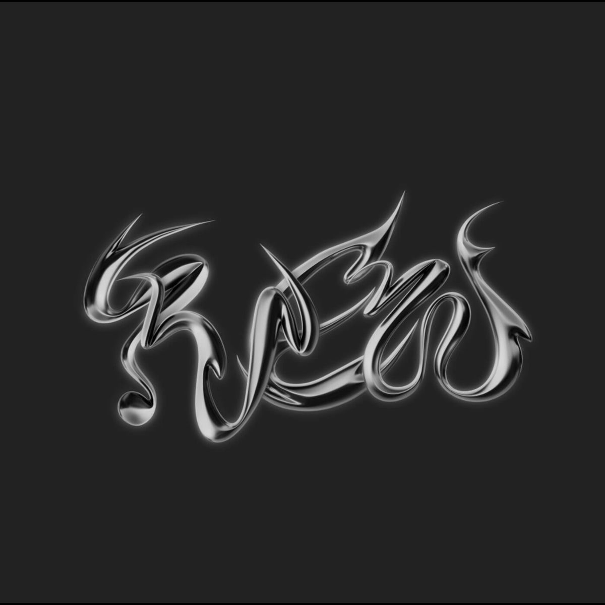 Album cover of Ivew