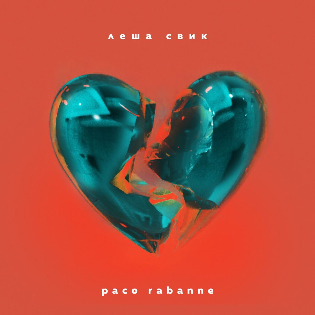 Album cover of Paco Rabanne