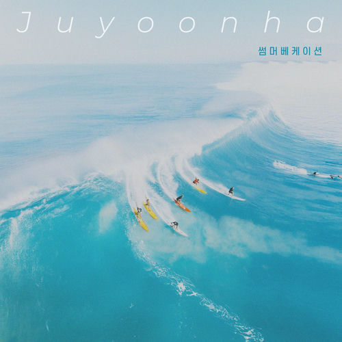 Ju Yoon Ha – summer vacation – Single