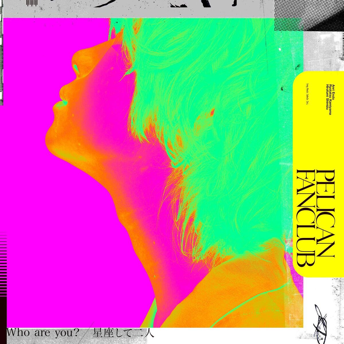 Album cover of Who are you?