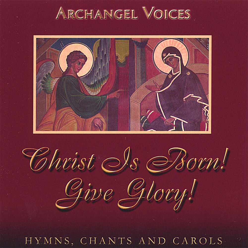 Picture of Christ Is Born! Give Glory! Orthodox Hymns, Chants, and Carols