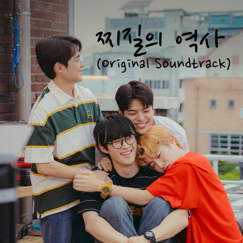 Various Artists – History of Scruffiness (Original Television Soundtrack)