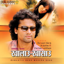Cover of Khalao Khasao by undefined