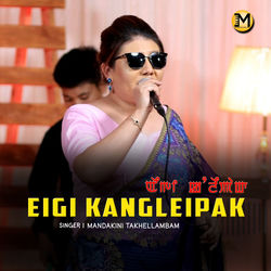 Cover of Eigi Kangleipak by undefined