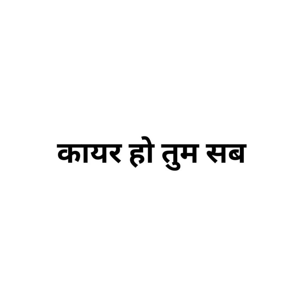 Picture of KAAYAR HO TUM SAB